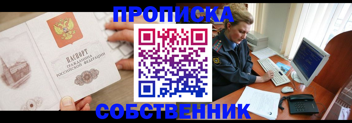 форма 3 в Канаше