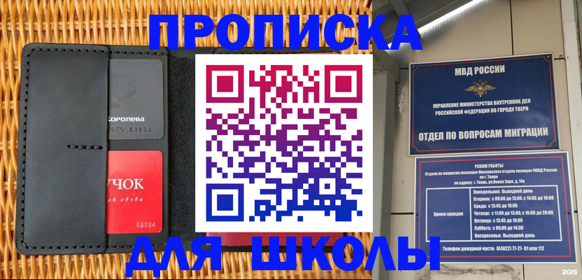 форма 3 в Канаше